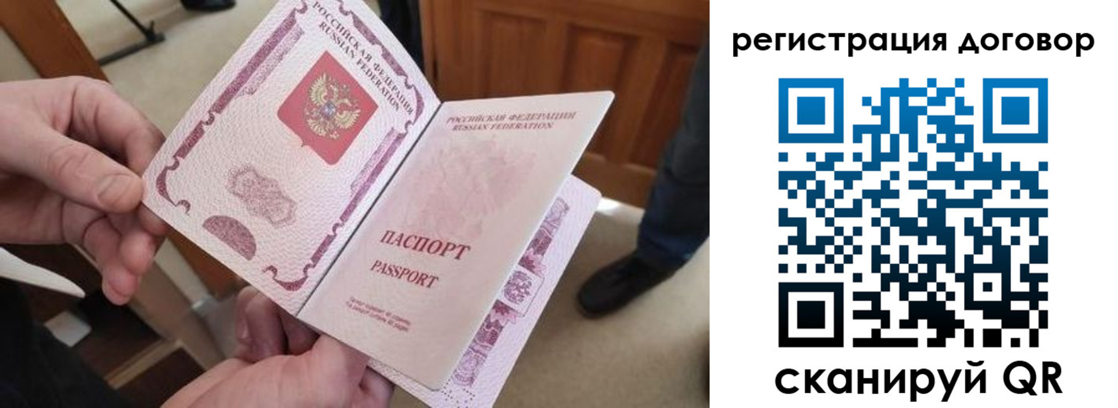 прописка штамп в Няндоме