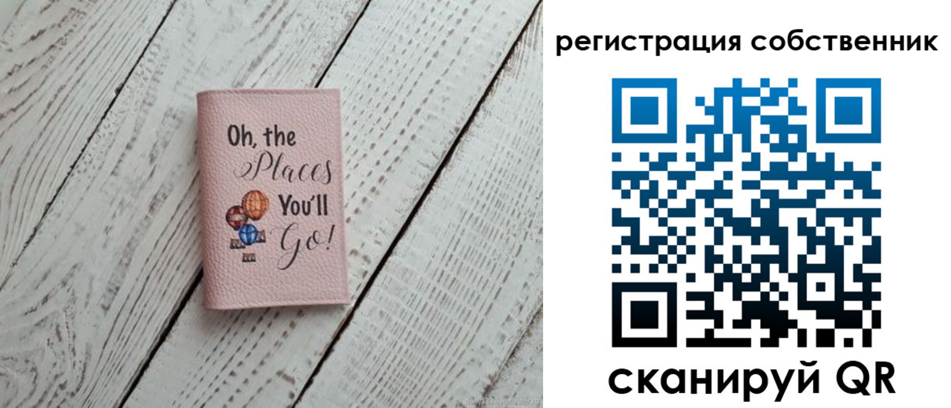 временная регистрация госуслуги в Няндоме