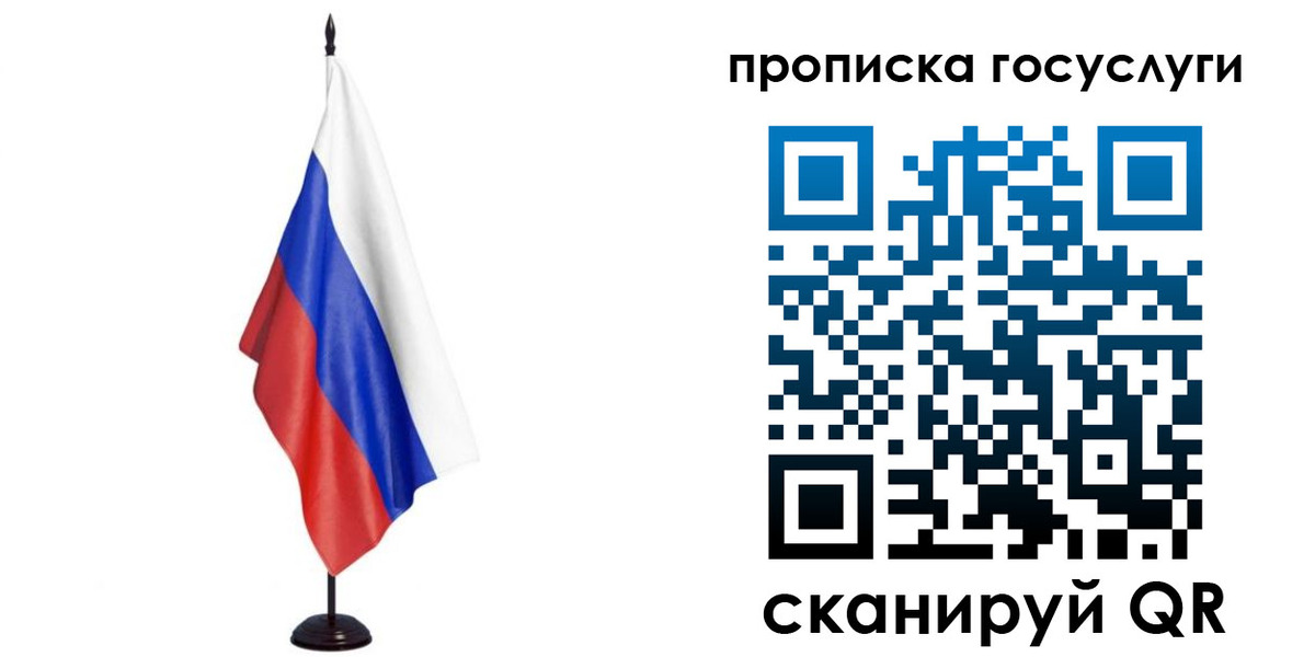 прописка гарантия в Няндоме