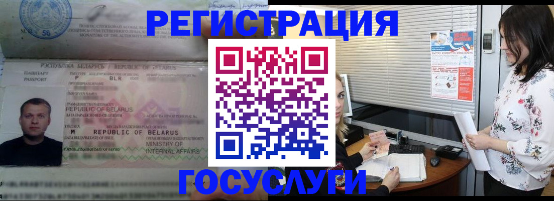 прописка от собственника в Няндоме